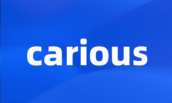 carious