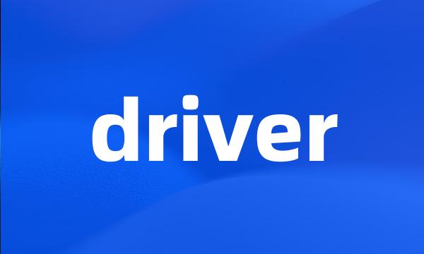 driver