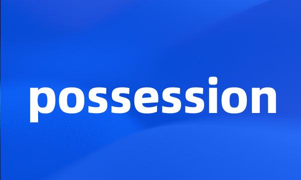 possession