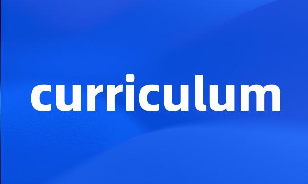 curriculum