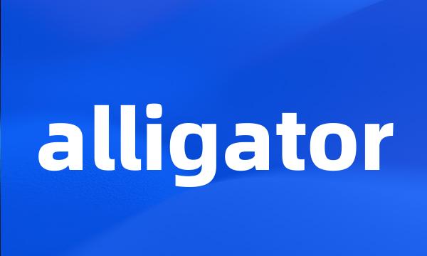 alligator