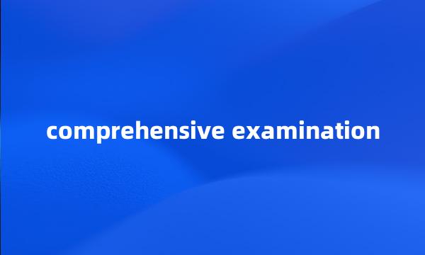 comprehensive examination