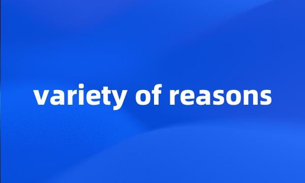 variety of reasons