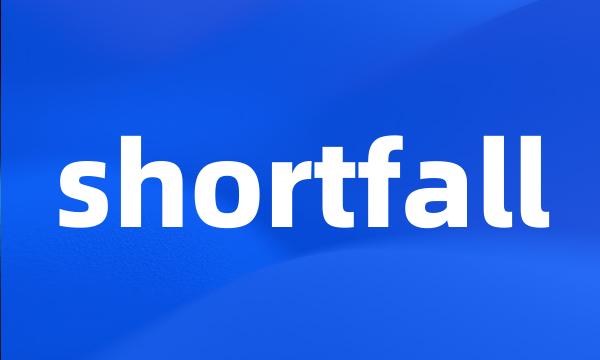 shortfall