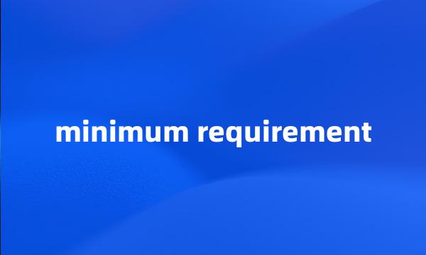 minimum requirement