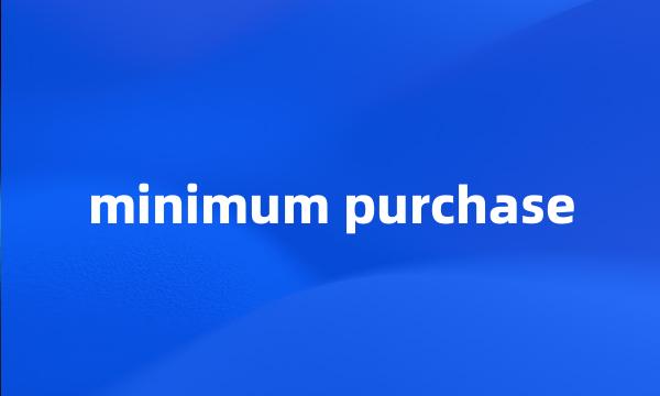 minimum purchase