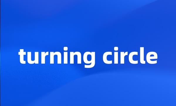 turning circle