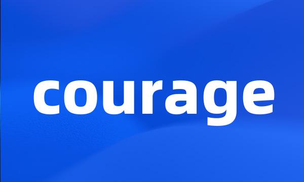 courage