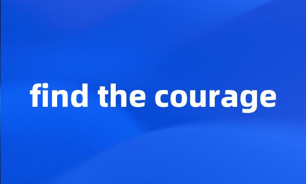 find the courage