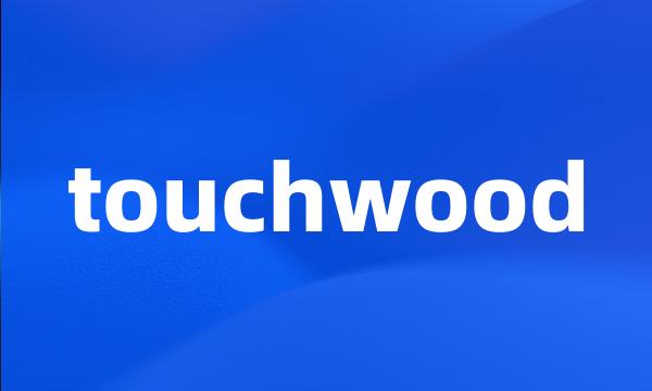 touchwood