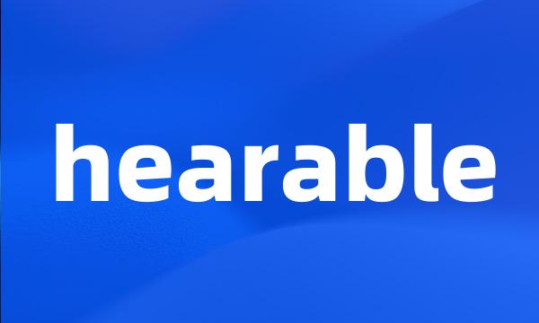 hearable