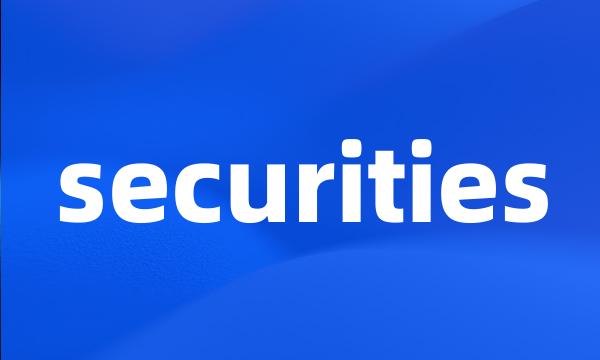 securities