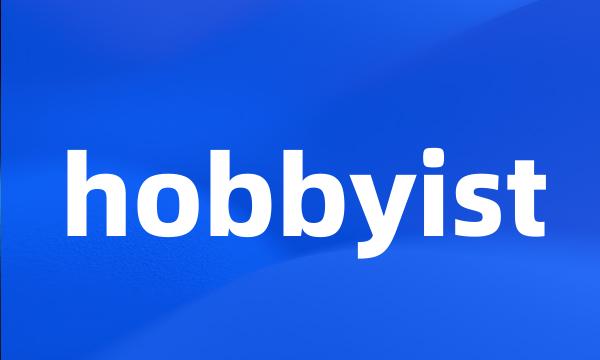 hobbyist