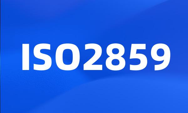 ISO2859