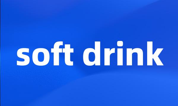 soft drink