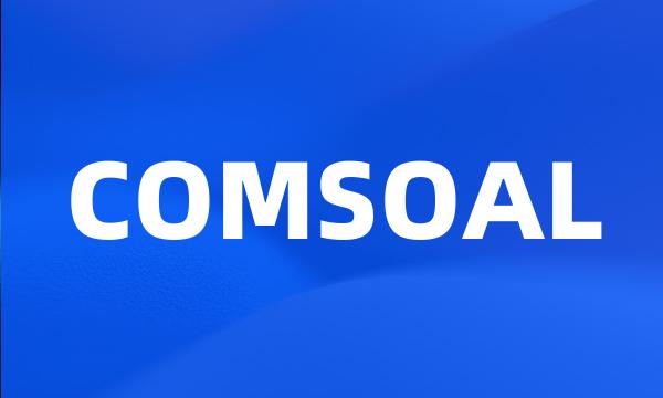 COMSOAL