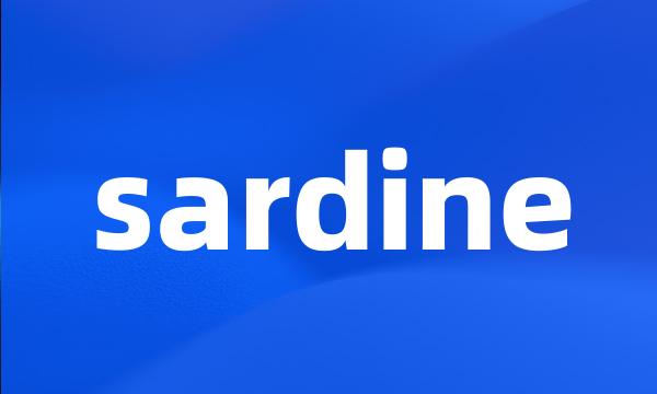 sardine