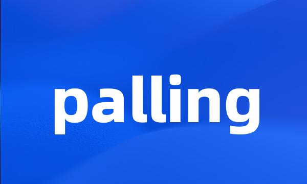 palling