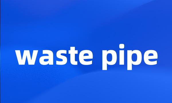 waste pipe