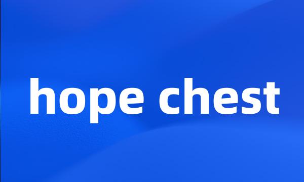 hope chest