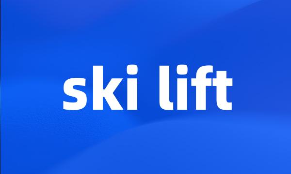 ski lift