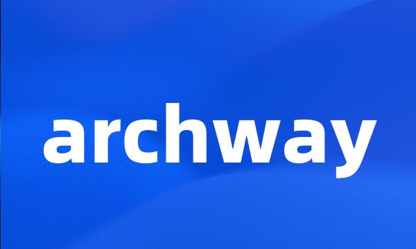 archway