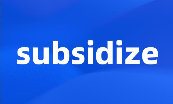 subsidize