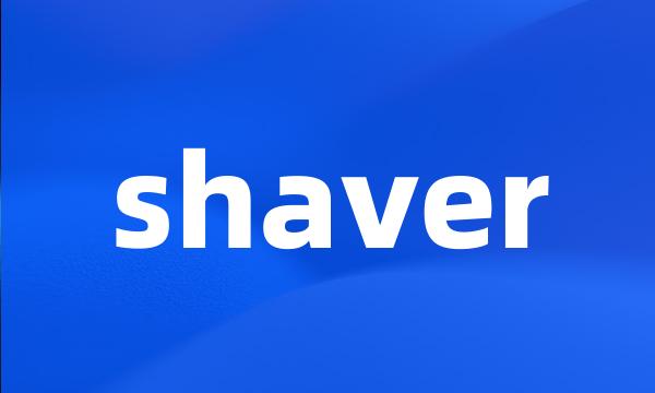 shaver