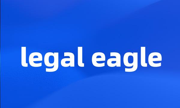 legal eagle