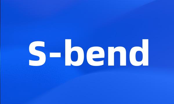 S-bend