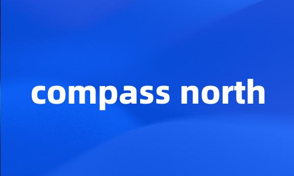 compass north