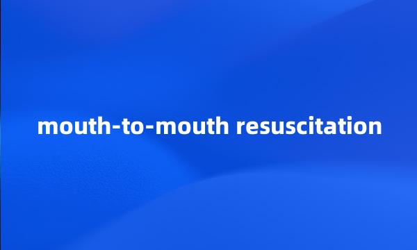mouth-to-mouth resuscitation