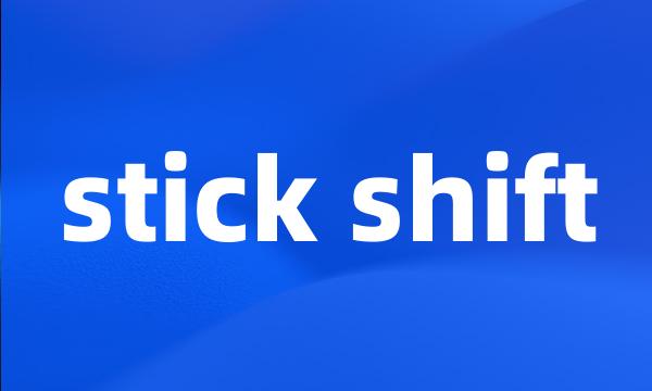 stick shift