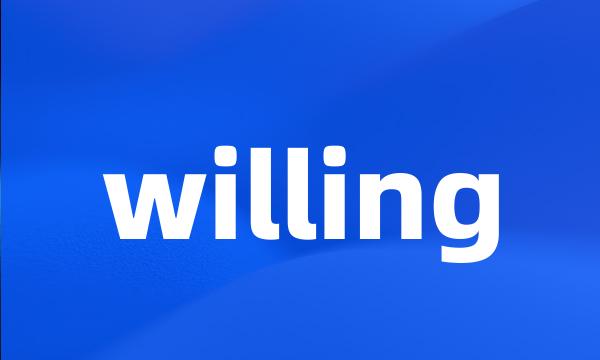 willing