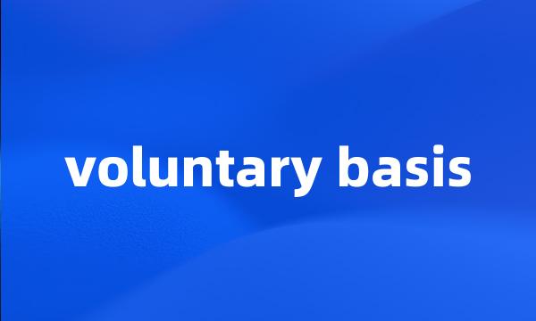 voluntary basis