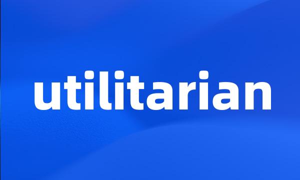 utilitarian