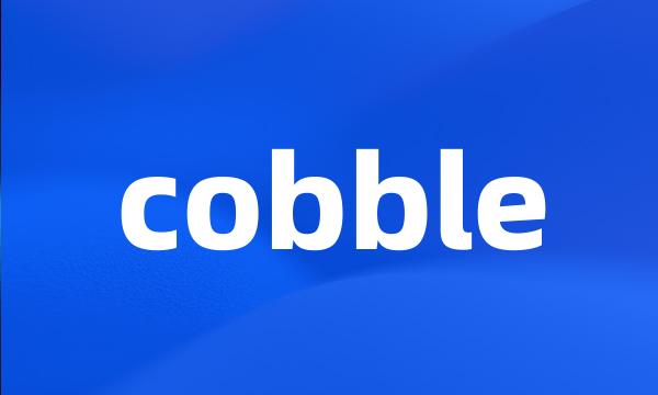 cobble