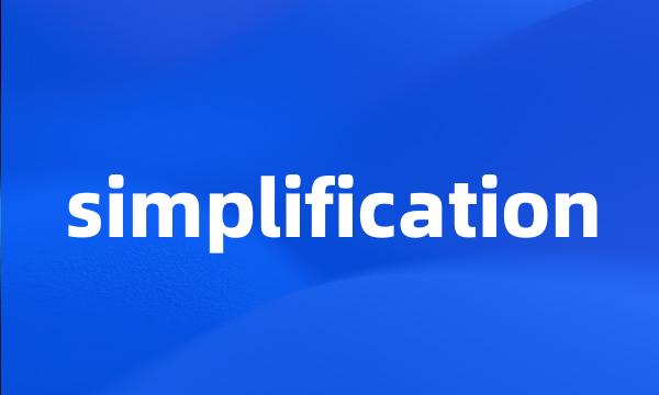 simplification