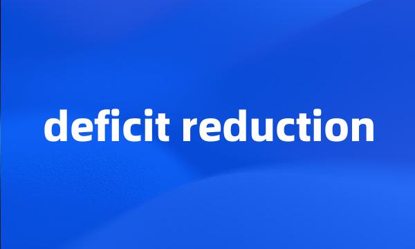 deficit reduction