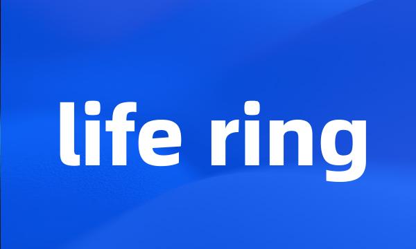 life ring