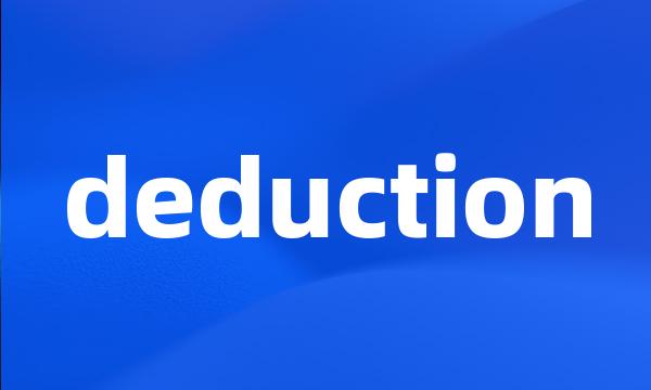 deduction