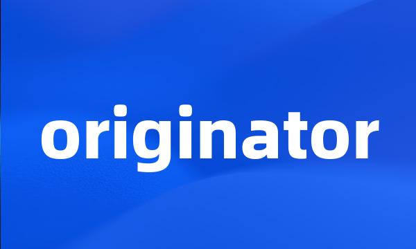 originator