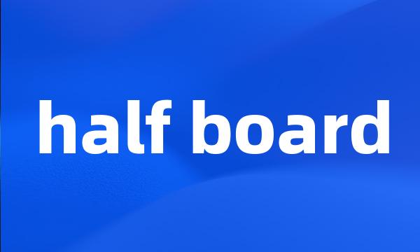 half board