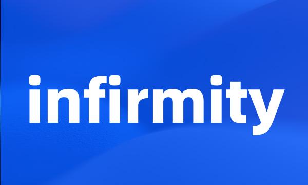 infirmity