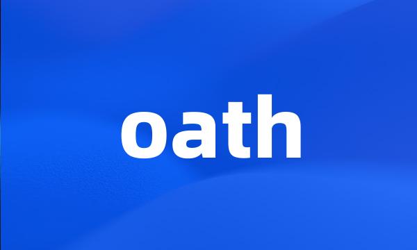 oath