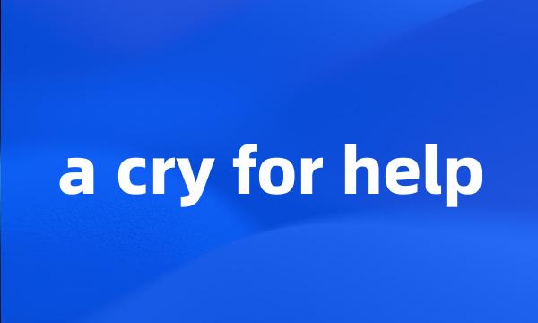 a cry for help