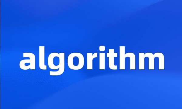 algorithm