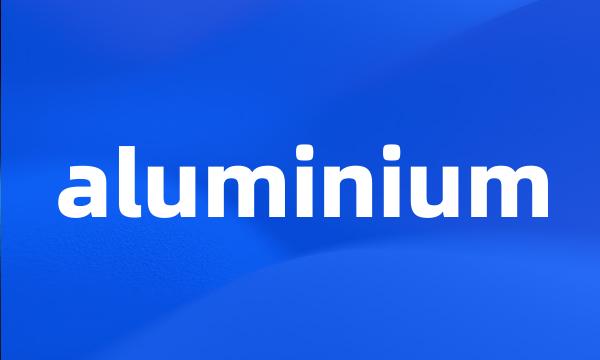 aluminium