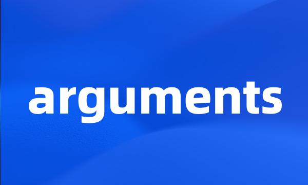 arguments