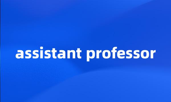 assistant professor